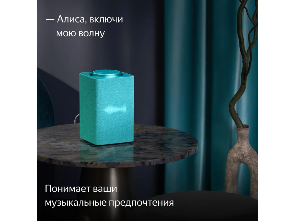 Умная колонка ЯНДЕКС Станция Макс с Алисой, с Zigbee, 65 Вт - фото 12