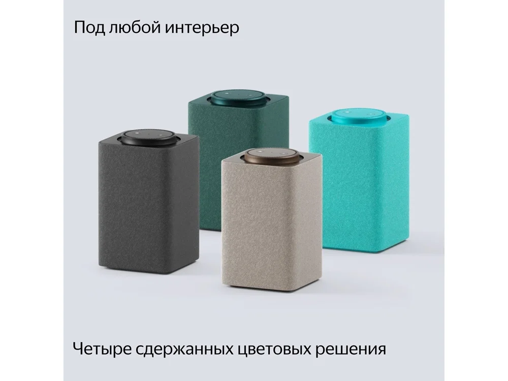 Умная колонка ЯНДЕКС Станция Макс с Алисой, с Zigbee, 65 Вт - фото 5