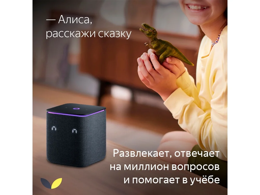 Умная колонка ЯНДЕКС Станция Миди с Алисой с Zigbee 24 Вт черный - фото 11