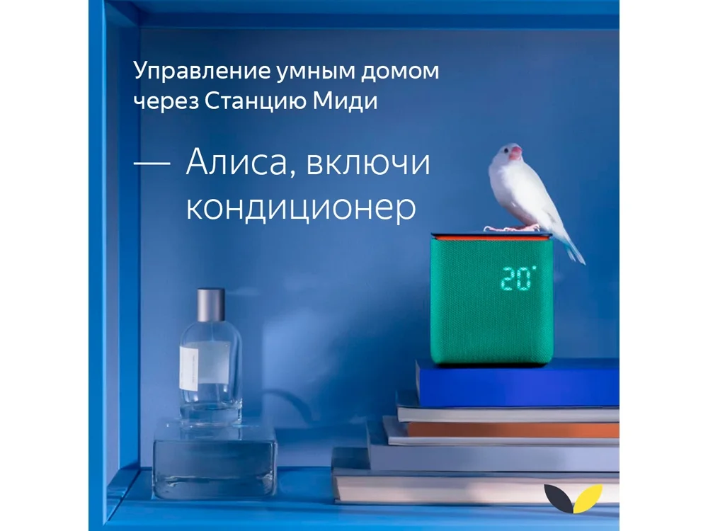 Умная колонка ЯНДЕКС Станция Миди с Алисой с Zigbee 24 Вт черный - фото 4