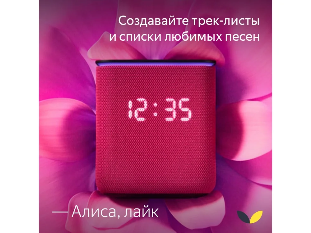 Умная колонка ЯНДЕКС Станция Миди с Алисой с Zigbee 24 Вт черный - фото 6