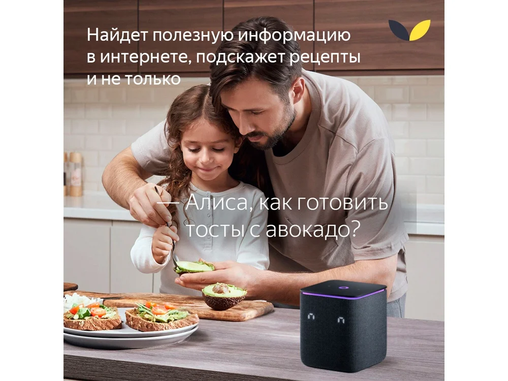 Умная колонка ЯНДЕКС Станция Миди с Алисой с Zigbee 24 Вт серый - фото 12