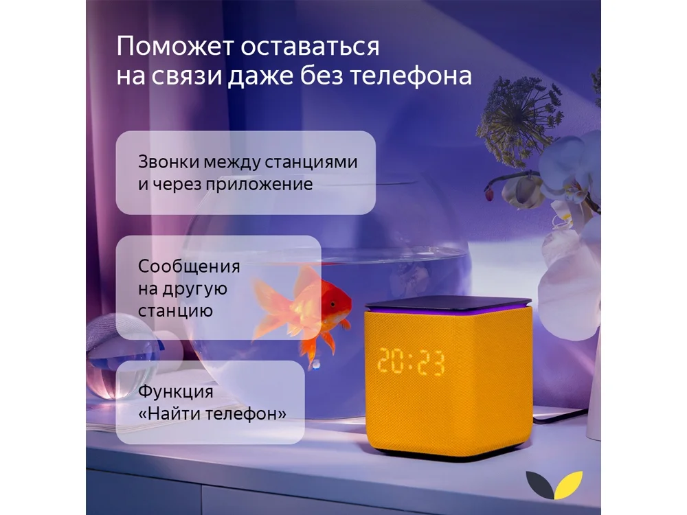Умная колонка ЯНДЕКС Станция Миди с Алисой с Zigbee 24 Вт серый - фото 17