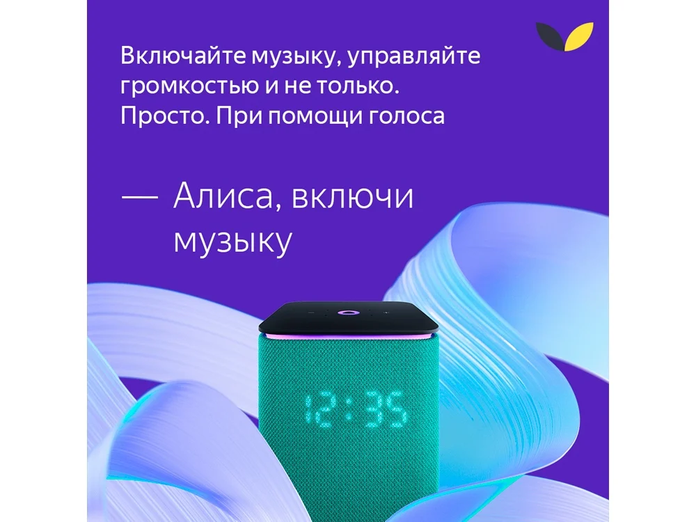 Умная колонка ЯНДЕКС Станция Миди с Алисой с Zigbee 24 Вт серый - фото 20