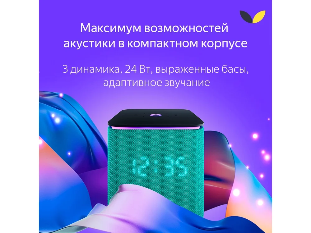 Умная колонка ЯНДЕКС Станция Миди с Алисой с Zigbee 24 Вт серый - фото 7