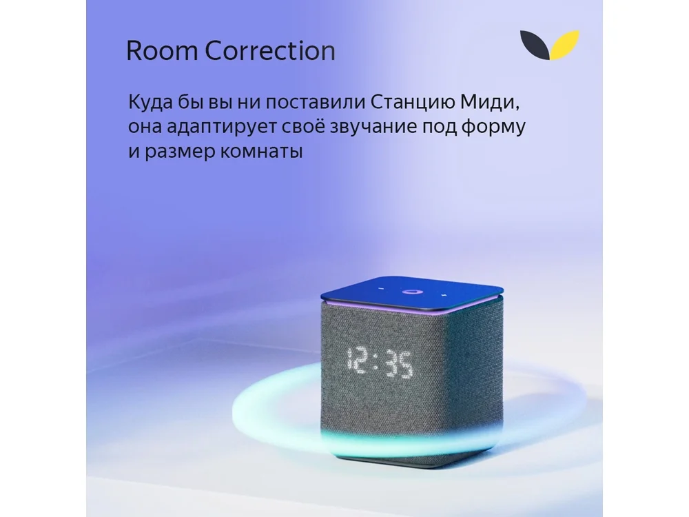 Умная колонка ЯНДЕКС Станция Миди с Алисой с Zigbee 24 Вт серый - фото 8
