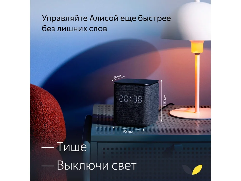 Умная колонка ЯНДЕКС Станция Миди с Алисой с Zigbee 24 Вт изумрудный - фото 13