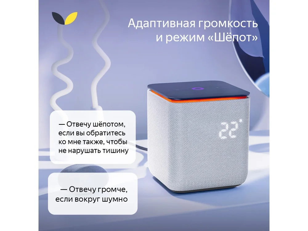 Умная колонка ЯНДЕКС Станция Миди с Алисой с Zigbee 24 Вт изумрудный - фото 15