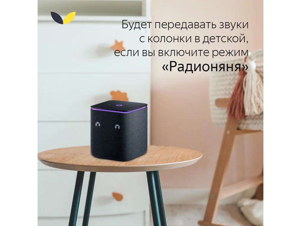 Умная колонка ЯНДЕКС Станция Миди с Алисой с Zigbee 24 Вт изумрудный - фото 16