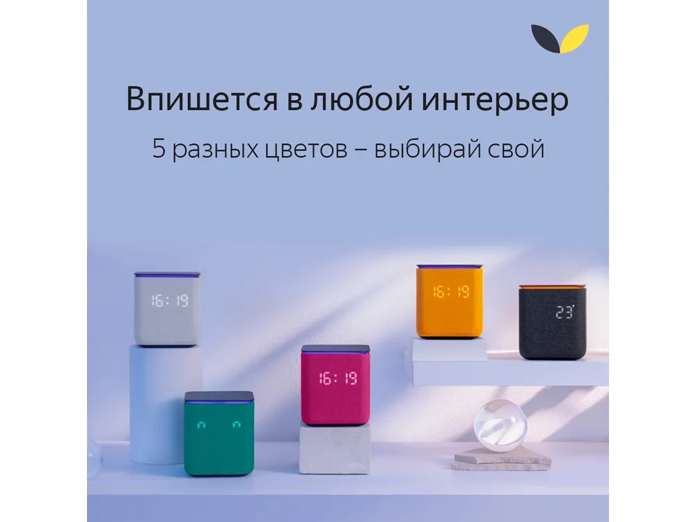Умная колонка ЯНДЕКС Станция Миди с Алисой с Zigbee 24 Вт изумрудный - фото 2