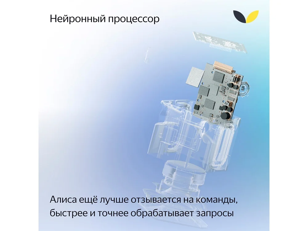 Умная колонка ЯНДЕКС Станция Миди с Алисой с Zigbee 24 Вт изумрудный - фото 21
