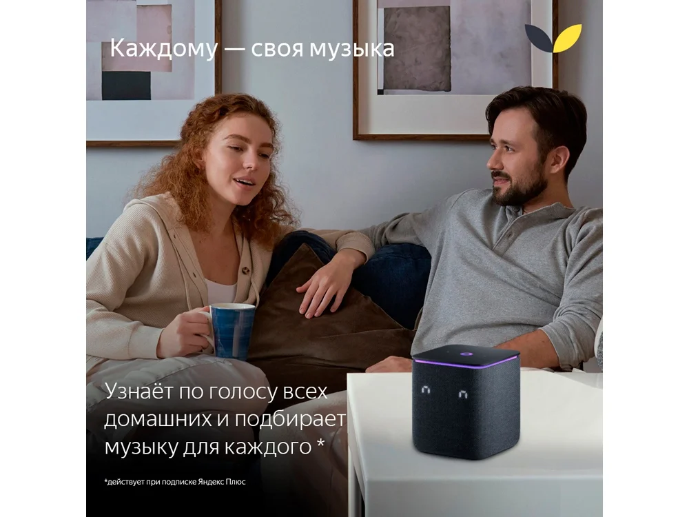 Умная колонка ЯНДЕКС Станция Миди с Алисой с Zigbee 24 Вт изумрудный - фото 3
