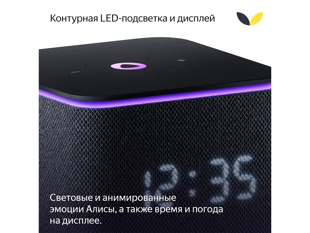 Умная колонка ЯНДЕКС Станция Миди с Алисой с Zigbee 24 Вт изумрудный - фото 9