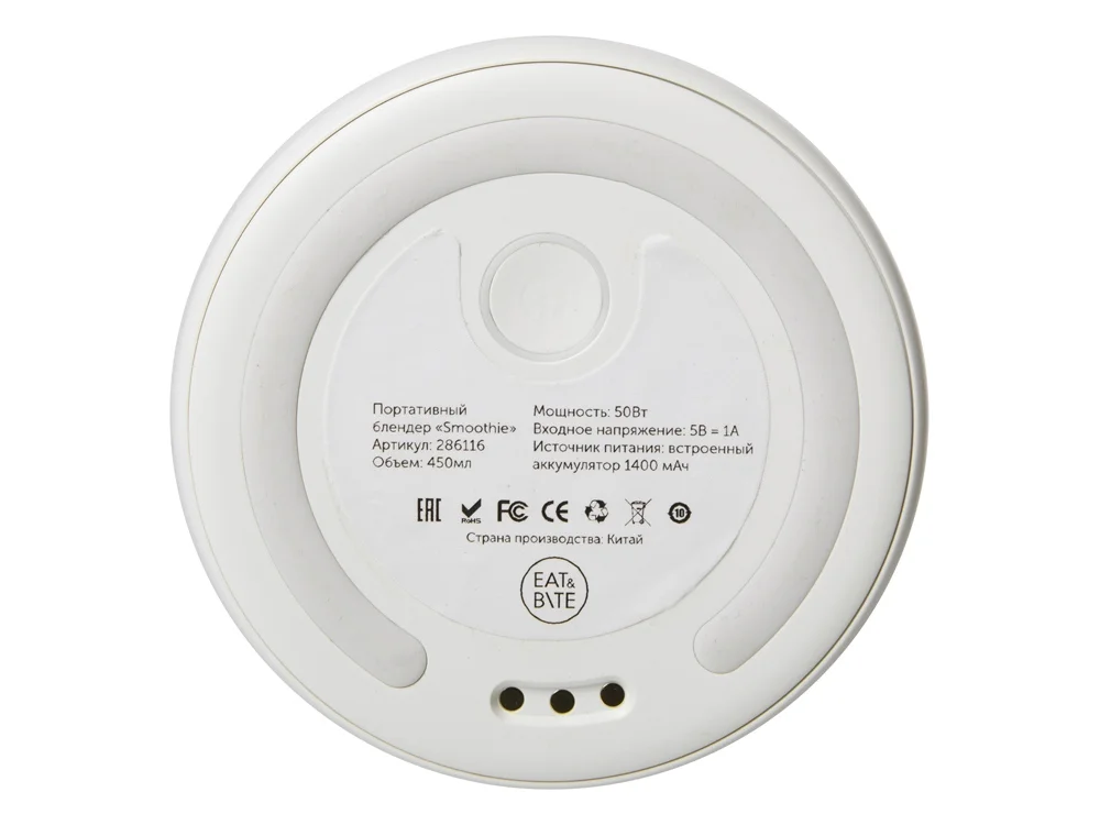 Портативный блендер Smoothie белый 450 мл - фото 7