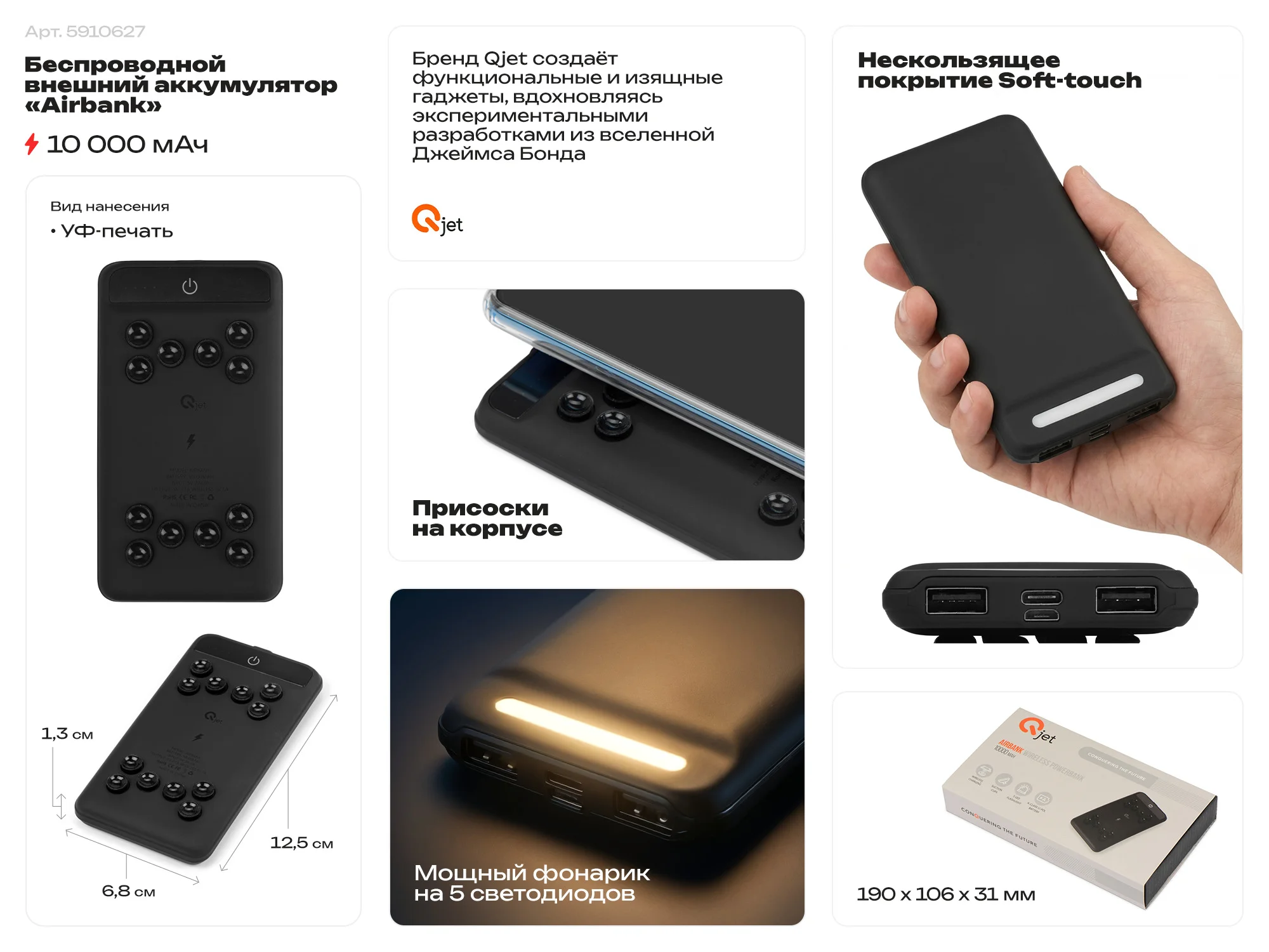 Беспроводной внешний аккумулятор Airbank 10000 mAh черный - фото 2