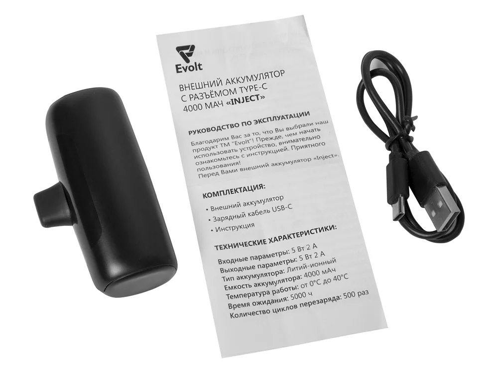 Внешний аккумулятор с разъёмом Type-C Inject 4000 mAh черный - фото 10