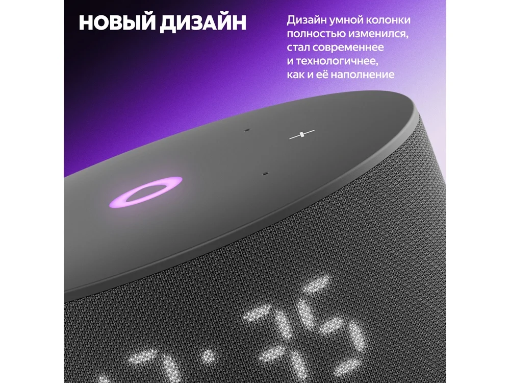 Умная колонка ЯНДЕКС Станция Мини 3 с Алисой на YaGPT 12 Вт черный - фото 2