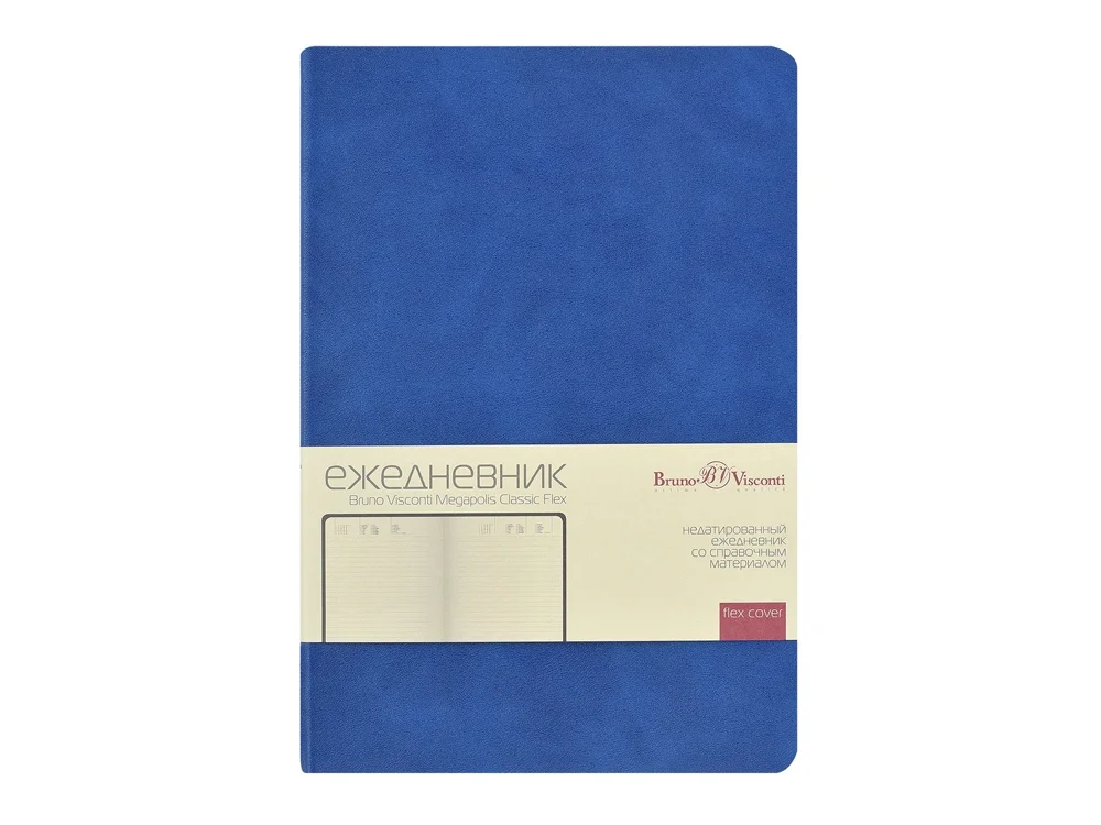 Ежедневник недатированный А5 Megapolis Classic Flex синий - фото 2
