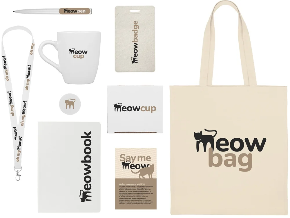 Welcome pack Starter Bundle белый 350 мл - фото 1