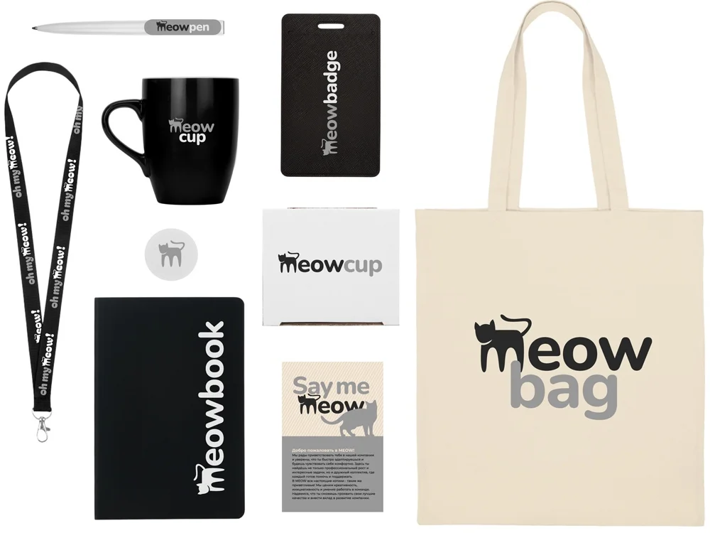 Welcome pack Starter Bundle 350 мл - фото 1