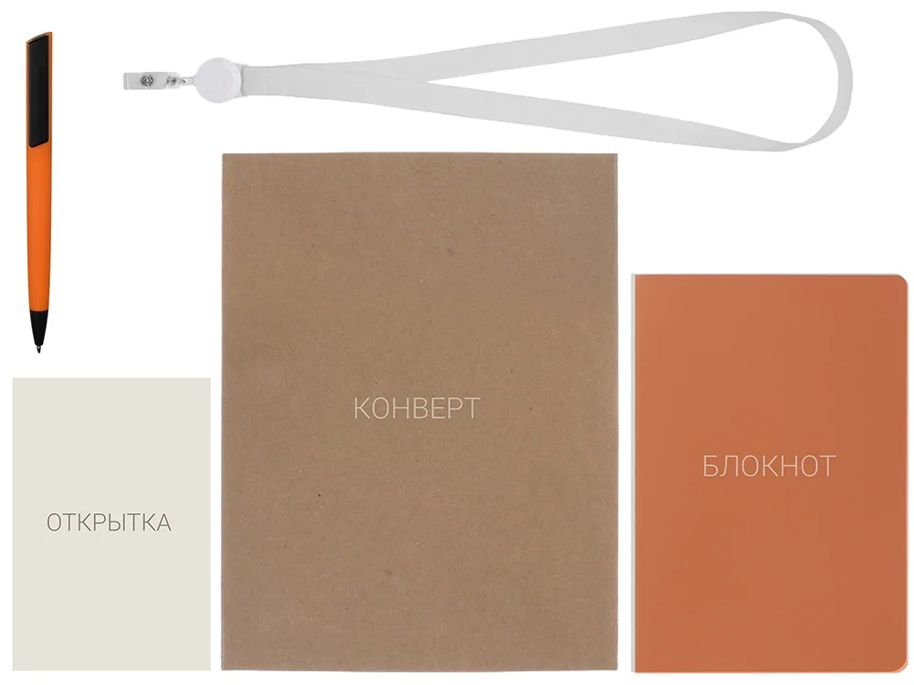 Welcome pack «Smart start», оранжевый - фото 4