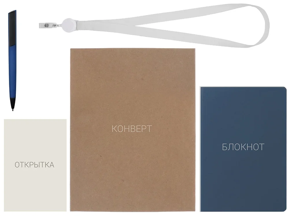 Welcome pack «Smart start», синий - фото 4