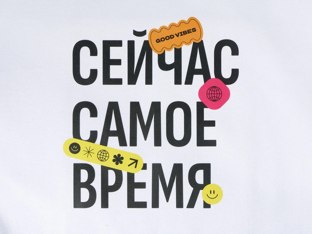 Сумка-шоппер Vest из хлопка с термотрансфером белый - фото 2