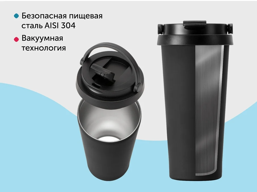 Вакуумная термокружка Grant soft-touch тубус черный 473 мл - фото 12