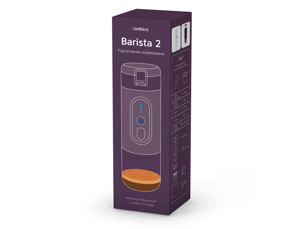 Портативная кофемашина с подогревом «Barista 2» с логотипом Rombica - фото 5