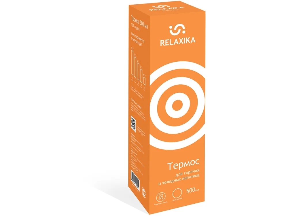 Термос Relaxika 101 500 мл желтый - фото 11
