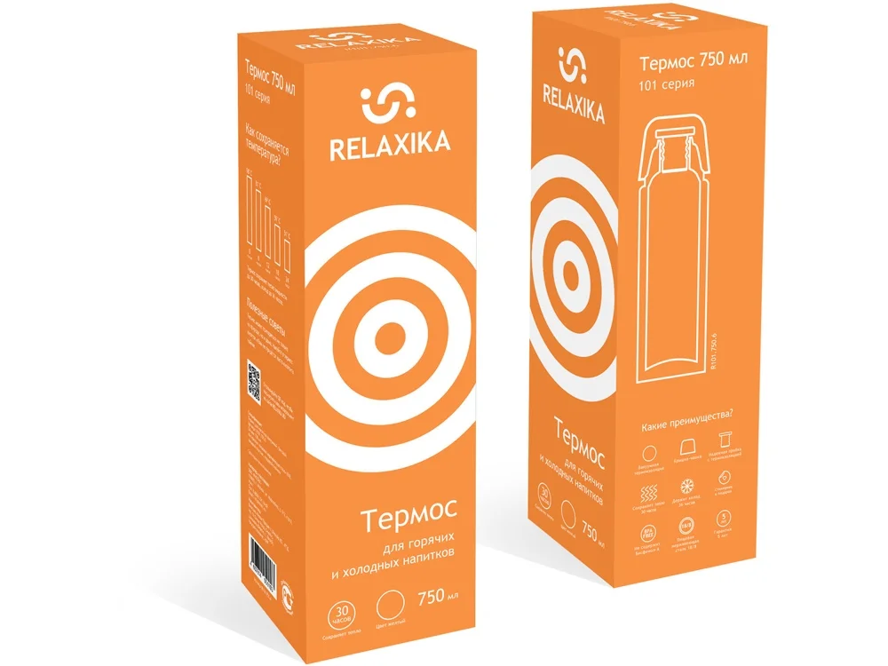 Термос Relaxika 101 750 мл желтый - фото 13