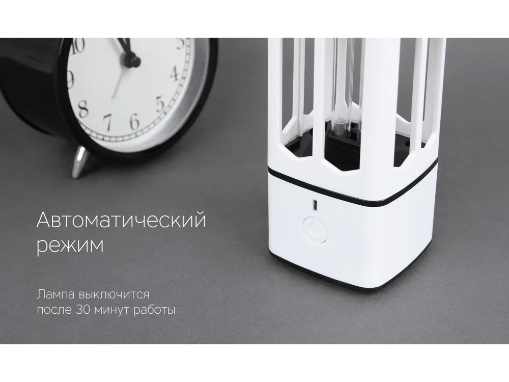 Портативная лампа бактерицидная ультрафиолетовая Sterilizer B1 белый/черный - фото 9