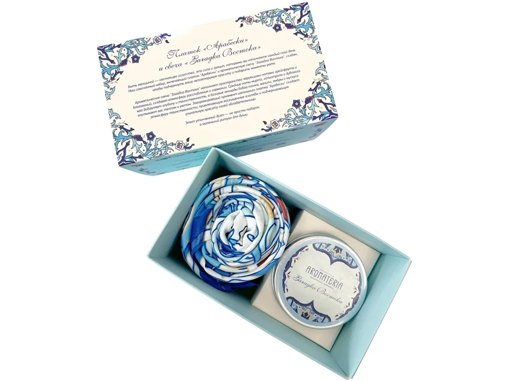 Набор: платок Арабески и свеча Загадка Востока синий