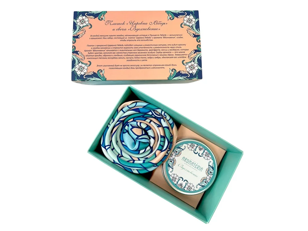 Набор: платок Царевна Лебедь и свеча Вдохновение разноцветный