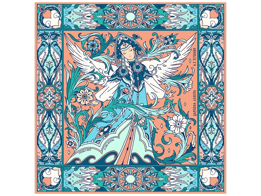 Набор: платок Царевна Лебедь и свеча Вдохновение разноцветный - фото 2