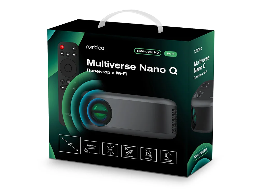Проектор Multiverse Nano Q серый металлик - фото 8