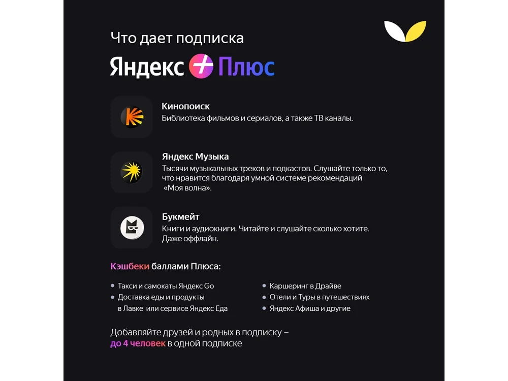Умная колонка ЯНДЕКС Станция Стрит с Алисой черный - фото 14