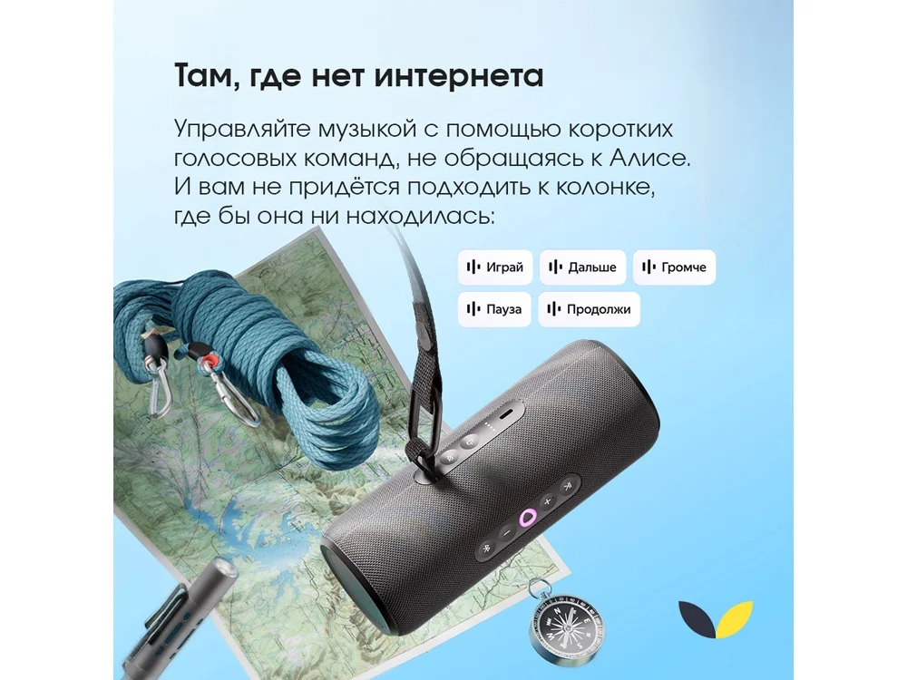 Умная колонка ЯНДЕКС Станция Стрит с Алисой черный - фото 5