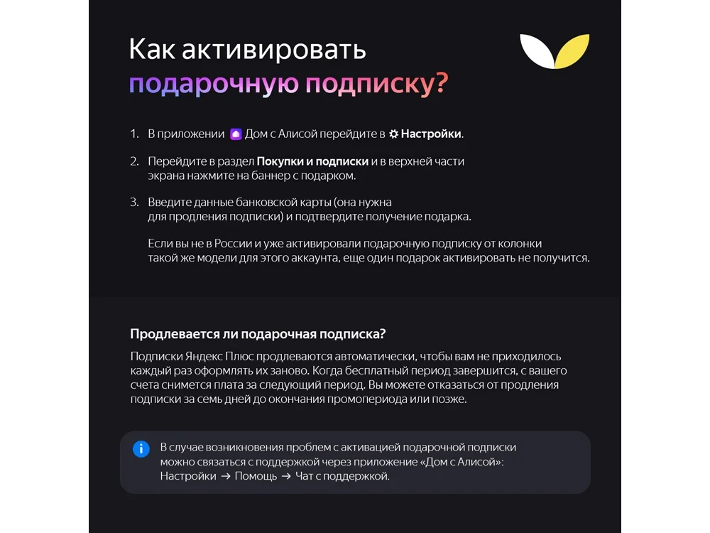 Умная колонка ЯНДЕКС Станция Стрит с Алисой зеленый - фото 2