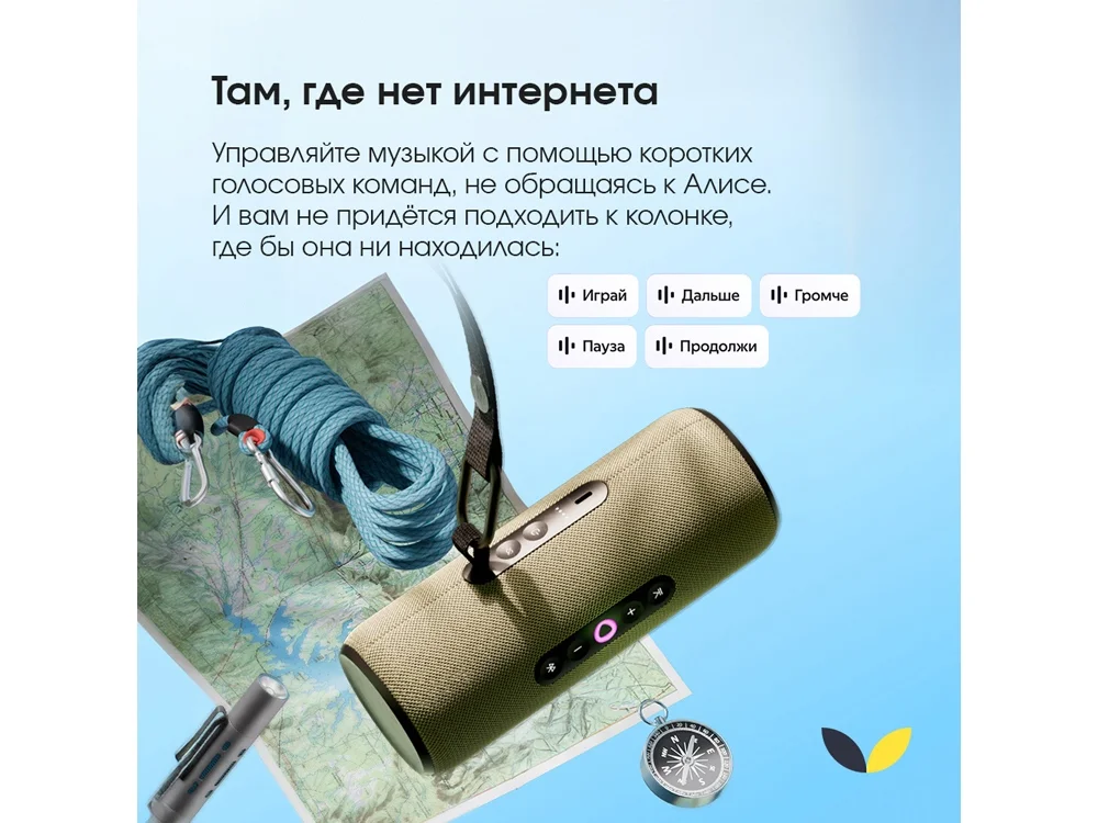 Умная колонка ЯНДЕКС Станция Стрит с Алисой зеленый - фото 5