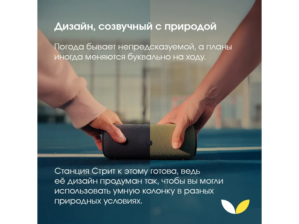 Умная колонка ЯНДЕКС Станция Стрит с Алисой зеленый - фото 8