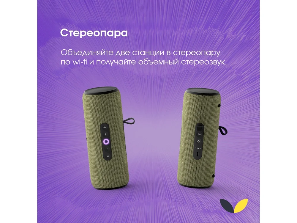 Умная колонка ЯНДЕКС Станция Стрит с Алисой зеленый - фото 9