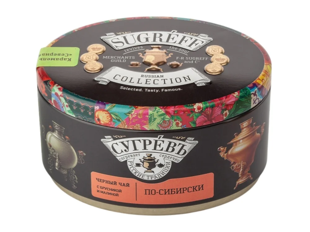 Подарочный набор По-сибирски с черным чаем и малиновым монпансье - фото 3