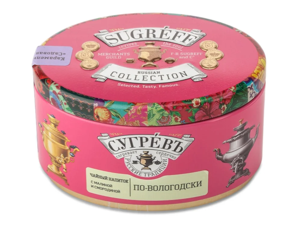 Подарочный набор По-вологодски с ягодным чаем и малиновым монпансье - фото 3