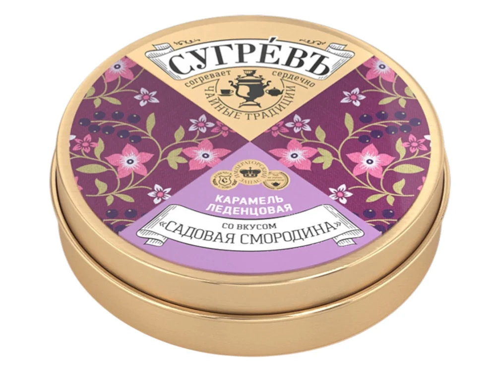 Карамель леденцовая со вкусом смородины в банке - фото 3