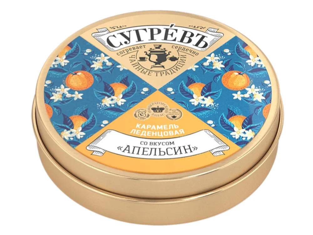 Карамель леденцовая со вкусом апельсина в банке - фото 3