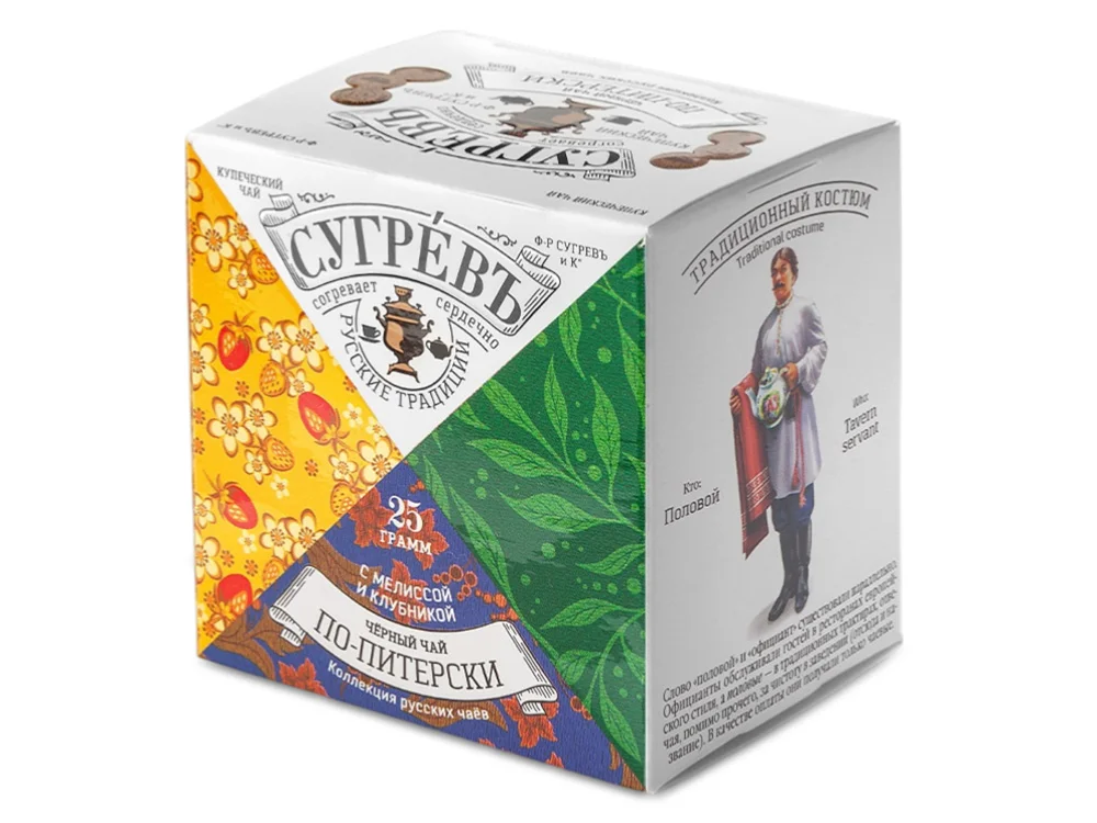 Чайный напиток По-Алтайски