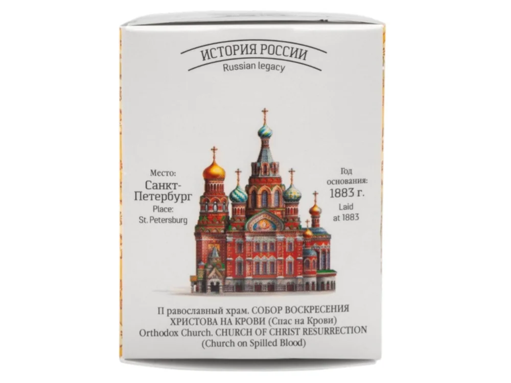 Чайный напиток По-Питерски - фото 3