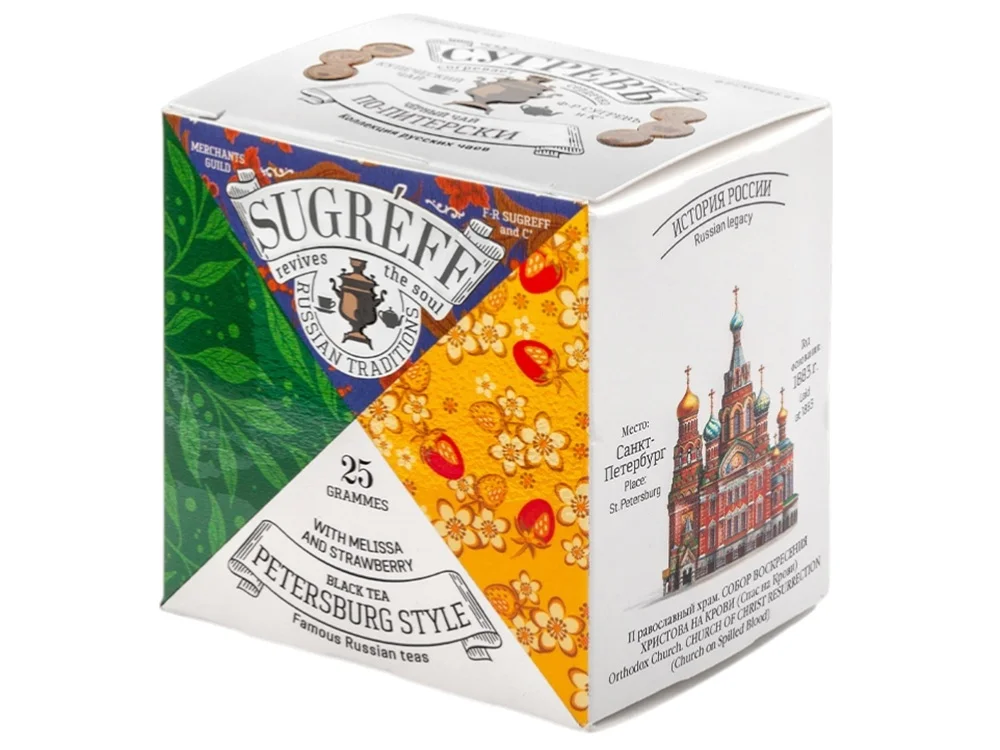 Чайный напиток По-Питерски - фото 4