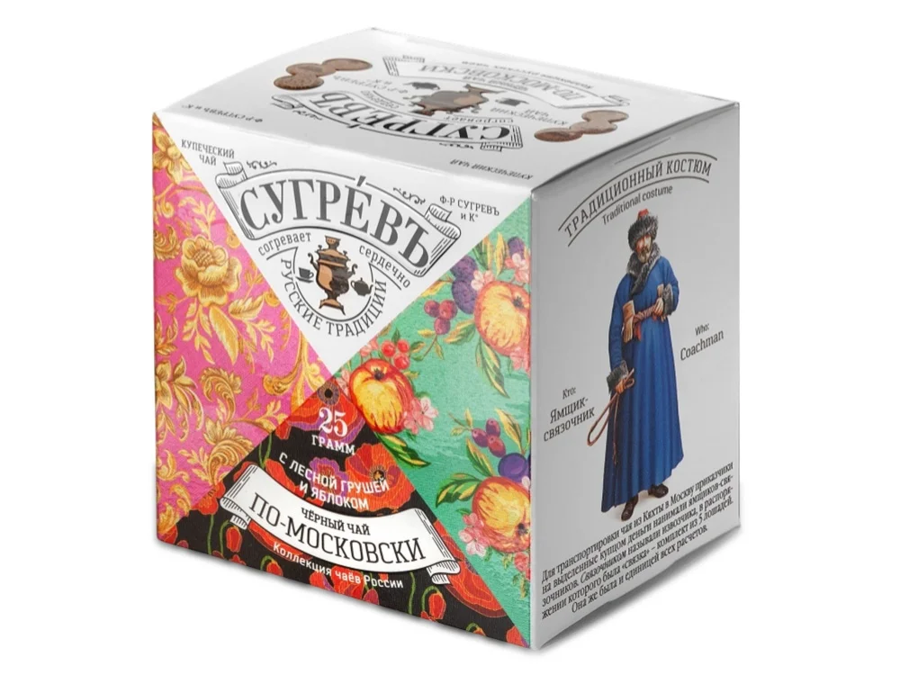 Чайный напиток По-Алтайски - фото 4